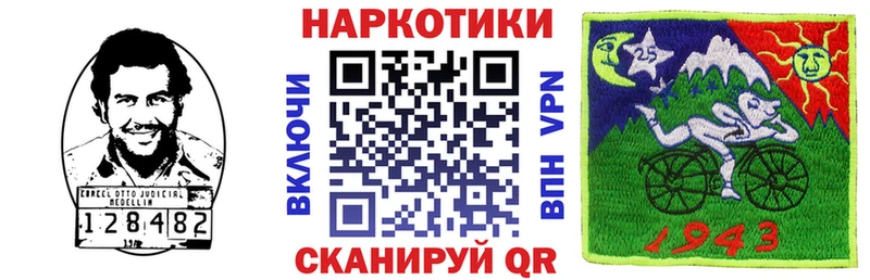 Наркотические вещества Струнино АМФ Марихуана Alpha-PVP ГАШИШ Меф мяу мяу КОКАИН