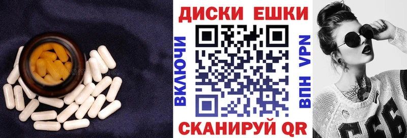 Ecstasy диски  Струнино 