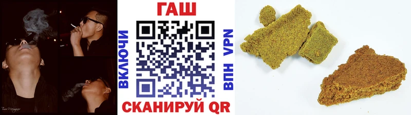 Гашиш hashish  Струнино 