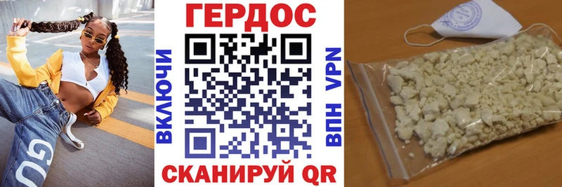 kraken   Струнино  ГЕРОИН Heroin 