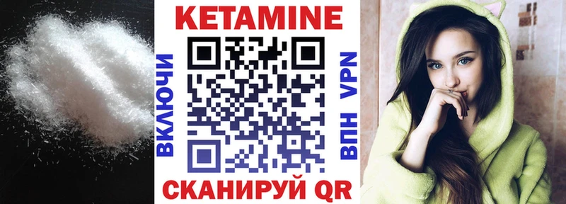 КЕТАМИН VHQ  цены   Струнино 