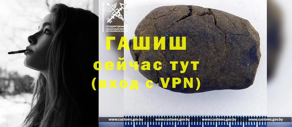 марихуана Абаза