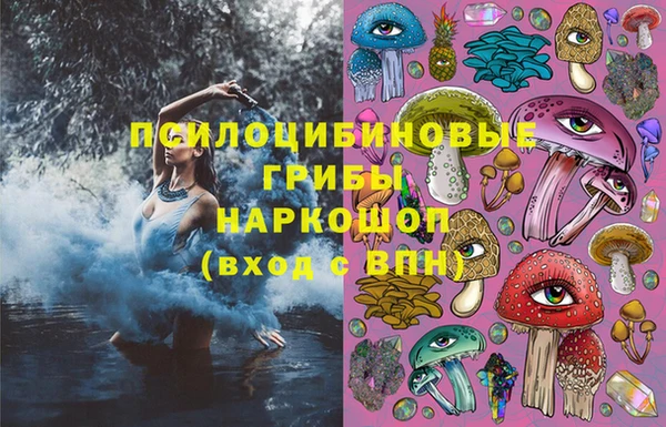MDMA Premium VHQ Осинники