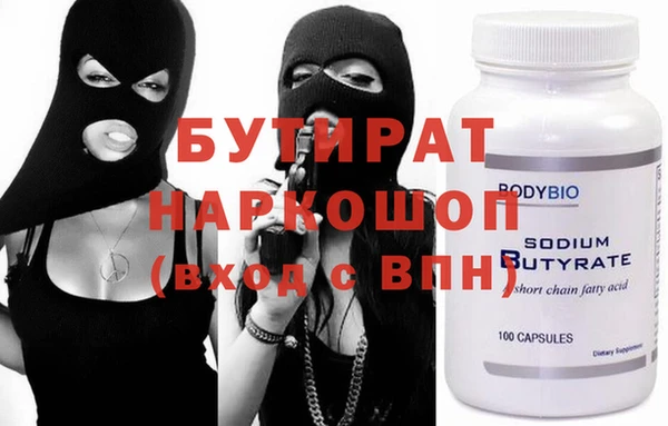 каннабис Нягань