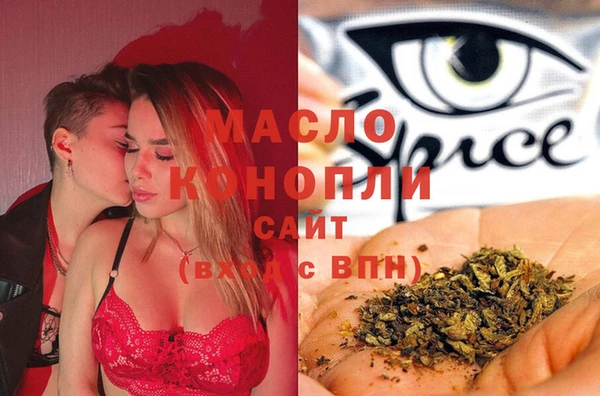 меф VHQ Алексин