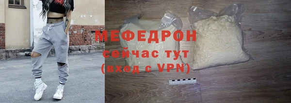 ALPHA PVP Осташков
