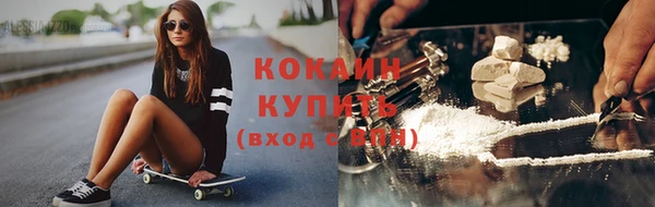 мяу мяу мука Нязепетровск