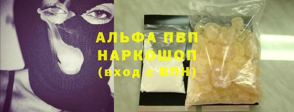 марихуана Абаза