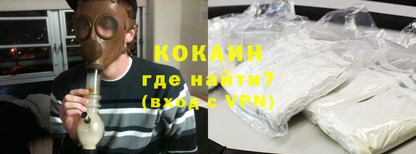 мяу мяу мука Нязепетровск