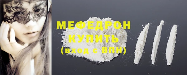 мяу мяу мука Нязепетровск
