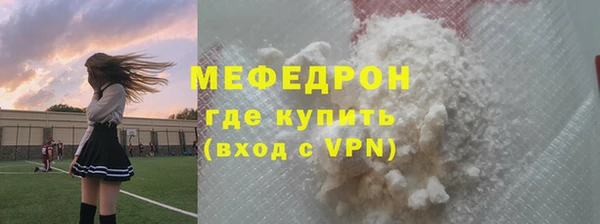 каннабис Нягань
