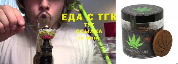 каннабис Нягань