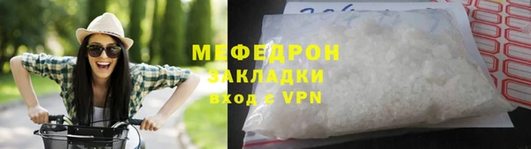 MESCALINE Остров