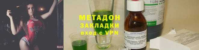не бодяженный Абинск