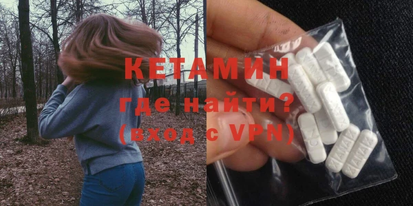 меф VHQ Алексин