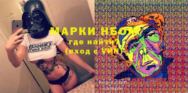 марихуана Абаза