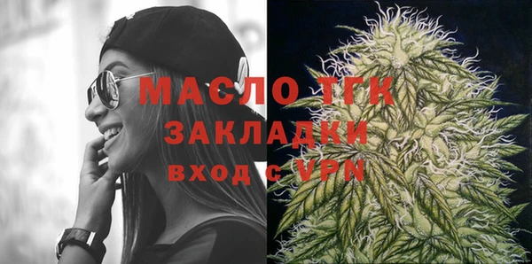 ALPHA PVP Осташков