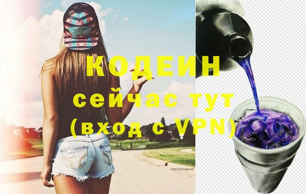 не бодяженный Абинск