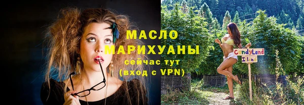 MDMA Premium VHQ Осинники