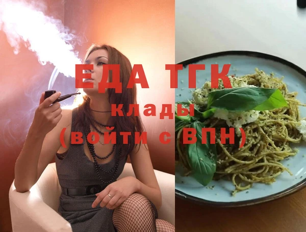 мяу мяу мука Нязепетровск