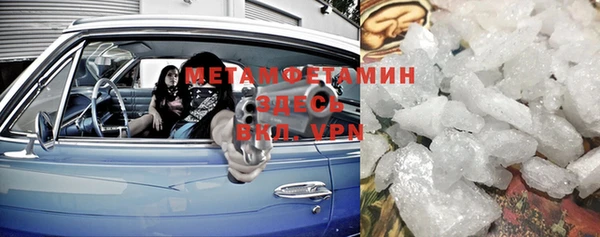 первитин Няндома