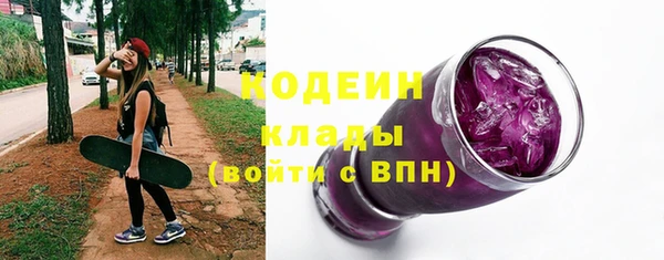MDMA Premium VHQ Осинники