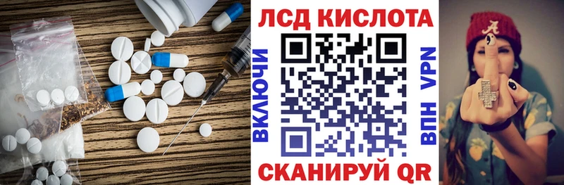 ЛСД экстази ecstasy  магазин продажи   Струнино 