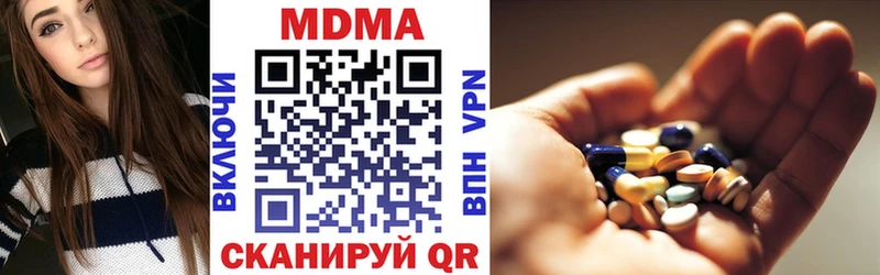 закладка  Струнино  МДМА молли 