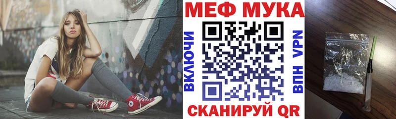 Мефедрон кристаллы Струнино