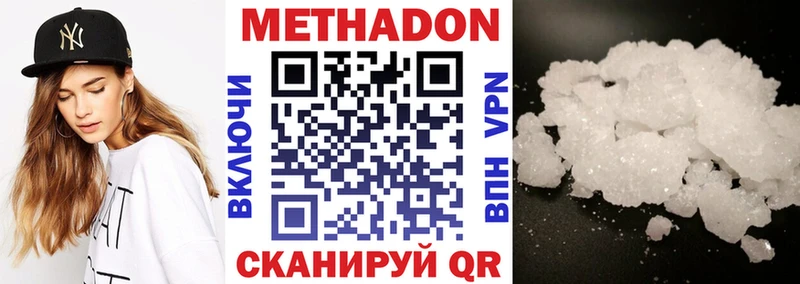 OMG ссылки  Струнино  МЕТАДОН кристалл 