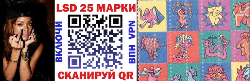 Марки 25I-NBOMe 1500мкг  Струнино 